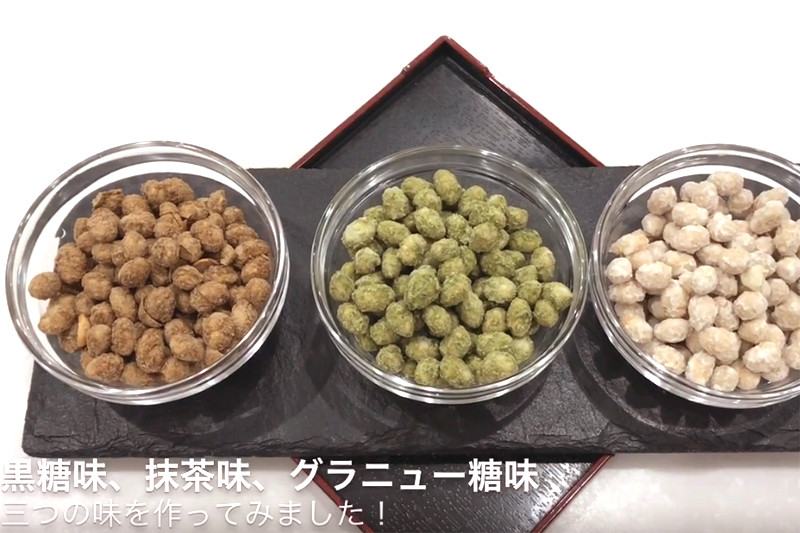 余った節分の豆リメイクレシピ 豆菓子